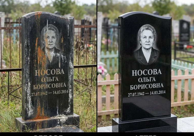 Склейка и восстановление памятника: до и после в Краснодаре