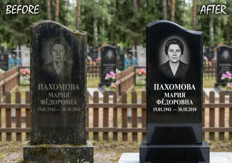 Восстановление портрета и надписи на граните: до и после в Краснодаре
