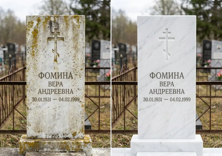 Восстановление мраморного памятника от желтизны и налёта в Краснодаре
