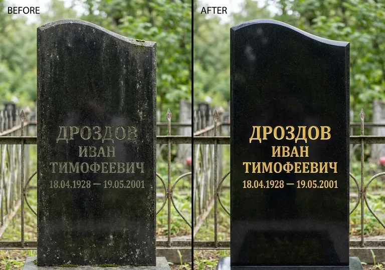Обновление и золочение надписей на памятнике в Краснодаре