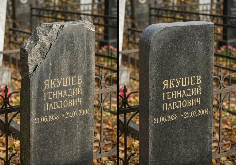Восстановление скола кромки гранитной стелы в Краснодаре