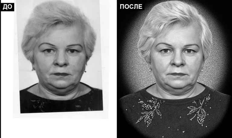 Ретушь фото на памятник — базовая ретушь: до и после в Краснодаре