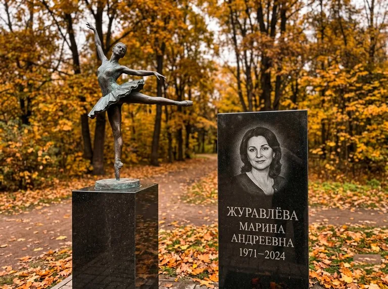 Бронзовая балерина на постаменте рядом со стелой осенью в Краснодаре