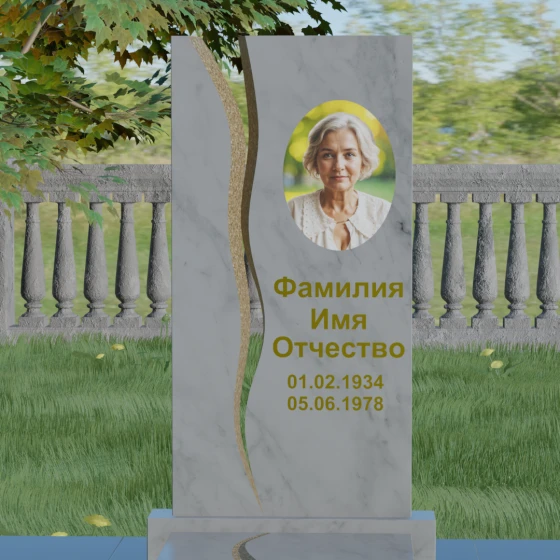 Гранитный вертикальный памятник классической формы, мрамор Тассос