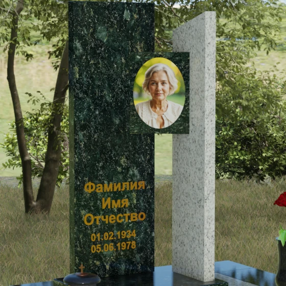 Вертикальный памятник со ступенчатым вырезом, гранит Балтик грин