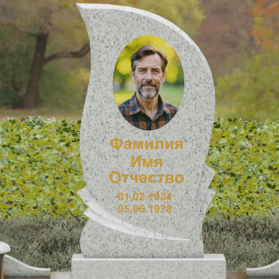 Асимметричная гранитная стела «Лепесток», гранит Мансуровский
