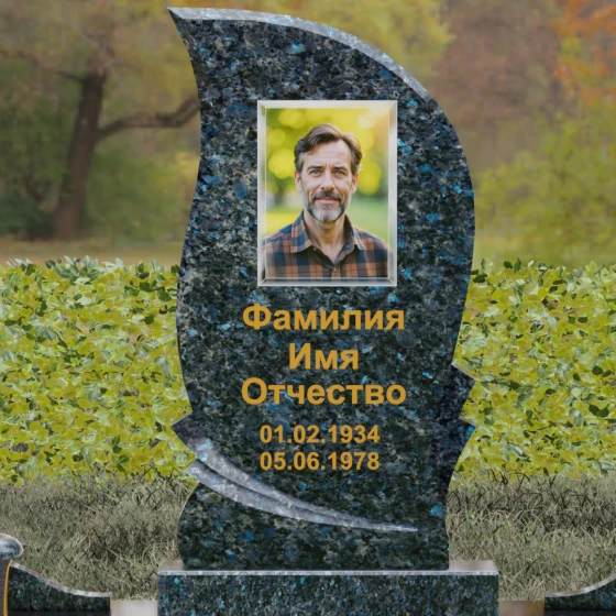 Асимметричная гранитная стела «Лепесток», гранит Блю Перл