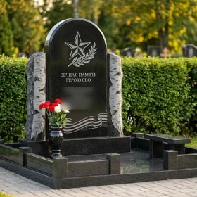 Гранитная мемориальная композиция с аркой и звездой — ПН407
