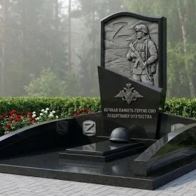 Гранитный памятник воину СВО с барельефом - ПН410