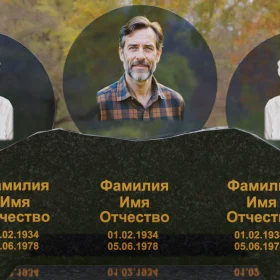 Горизонтальный гранитный памятник со скалой и медальонами - П254