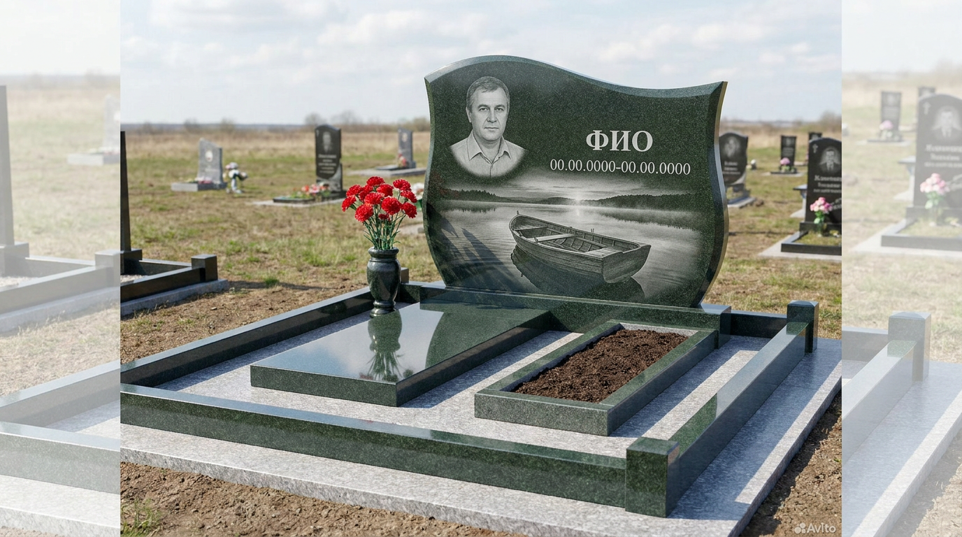 Пример дизайна: Гранитный памятник рыбаку арочной формы с поплавком