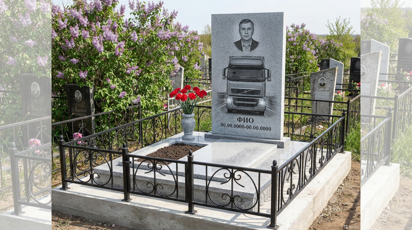 Пример дизайна: Гранитный памятник дальнобойщику с грузовиком на шоссе