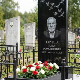 Памятник с клином журавлей из габбро-диабаза