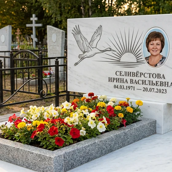 Широкая стела с клином журавлей над закатом из красного гранита