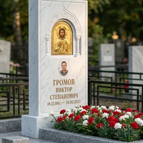 Стела с иконой Спасителя из белого мрамора с фотопортретом