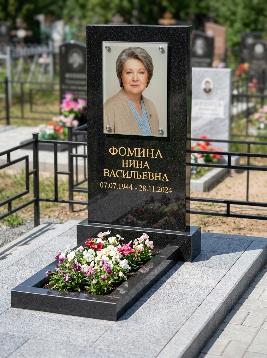 Портрет на памятнике в Краснодаре — Цветной портрет, вплавленный в стекло, на чёрном граните