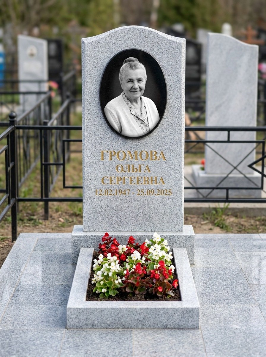 Портрет на памятнике в Краснодаре — Убрали пятна и заломы — гравировка на вертикальной стеле