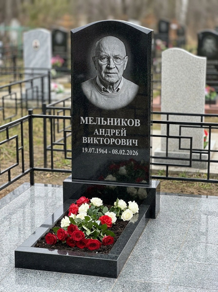 Портрет на памятнике в Краснодаре — Мелкое лицо с общего фото — портрет под гравировку