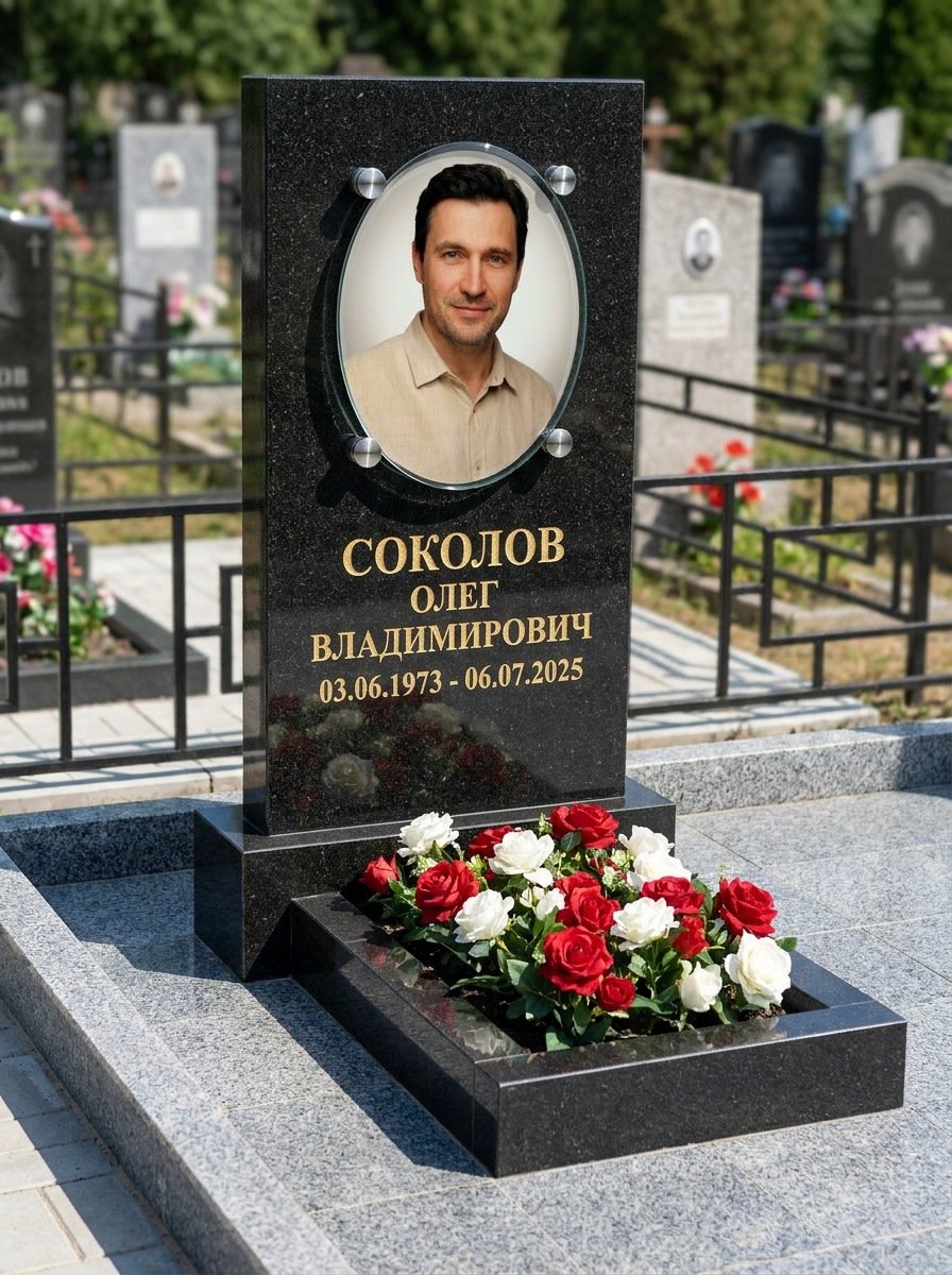 Портрет на памятнике в Краснодаре — Овал на стекле — на держателях над камнем