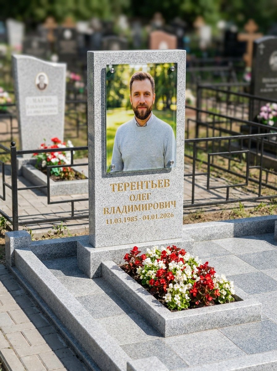 Портрет на памятнике в Краснодаре — Прямоугольник на стекле, крупный формат